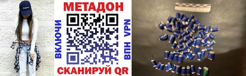 МЕТАДОН белоснежный  хочу наркоту  Клин 