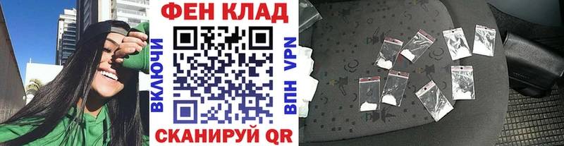 Первитин кристалл  купить наркотики сайты  Клин 