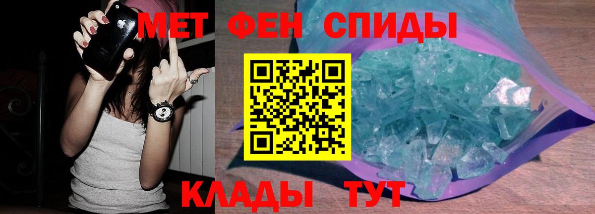 Клин  МЕТАМФЕТАМИН  Вход с VPN  МЕТАМФЕТАМИН мет 