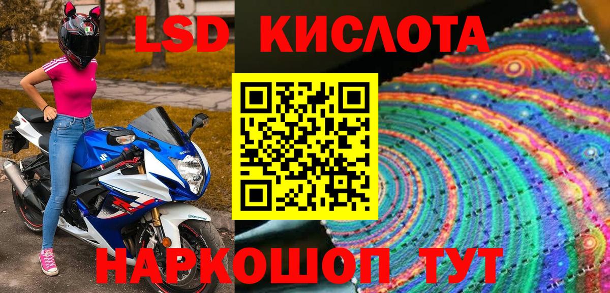 Клин  купить наркоту  Вход с VPN  Марки N-bome 1500мкг 