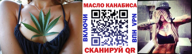 ТГК Wax  Клин 