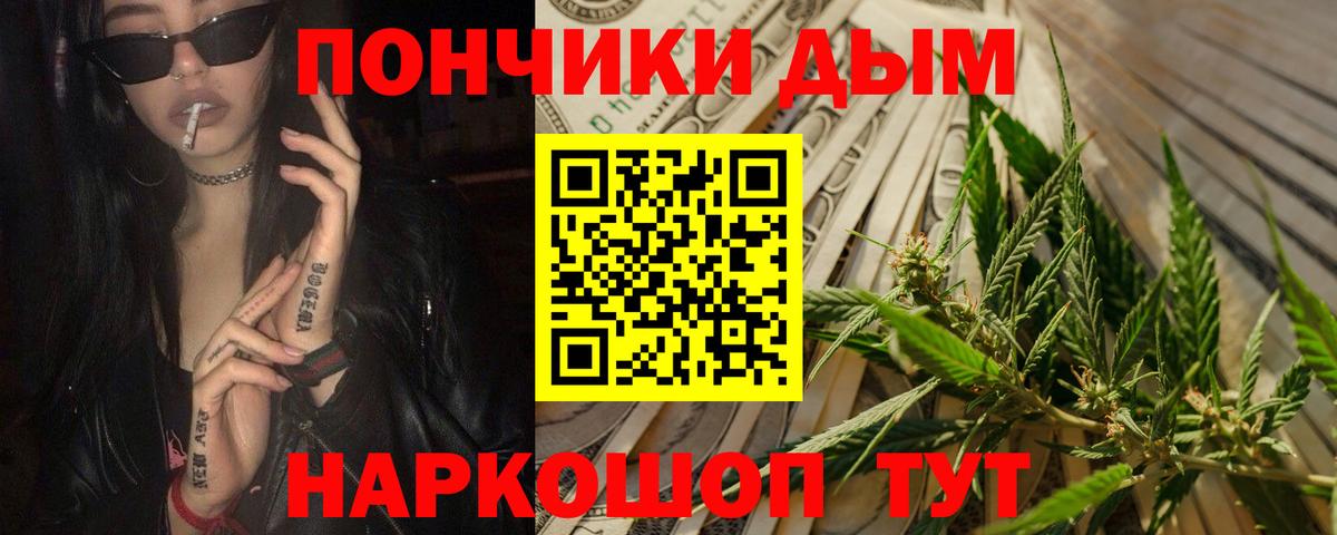 Марихуана Клин