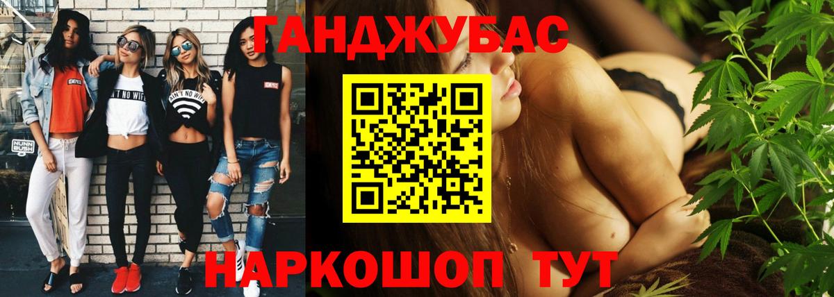 Клин  Марихуана White Widow  Вход с VPN  Канабис тримм  МАРИХУАНА конопля 
